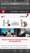 Ищу партнера или инвестора работаю 50/50