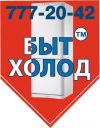 Ремонт холодильников на дому