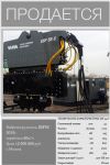 Вибропогружатель ESF55-C