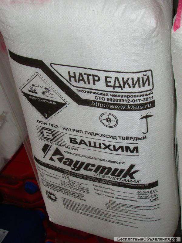 Химическая продукция