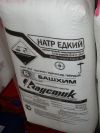 Химическая продукция