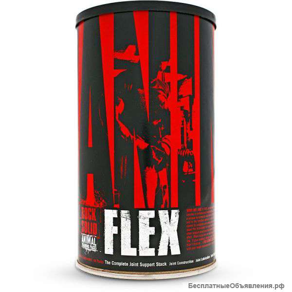 Universal Animal Flex (44 пак) опт цена, последняя штука