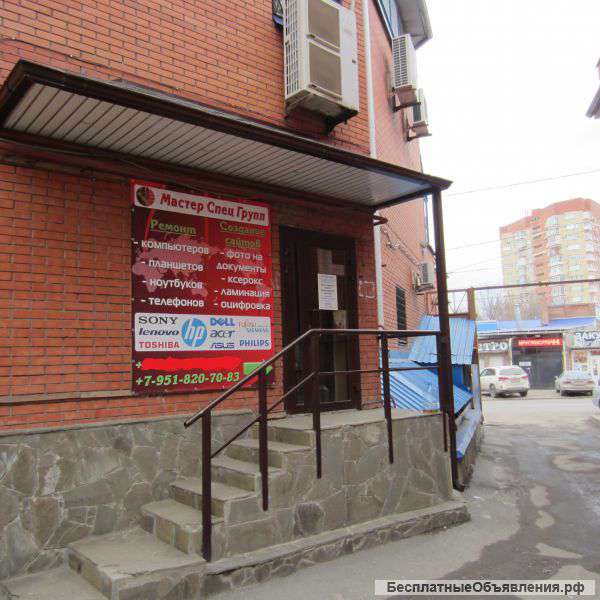 Мастер на дом " Мастер Спец Групп"