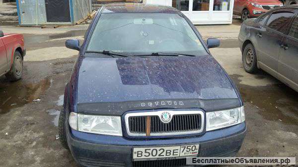 Автомобиль