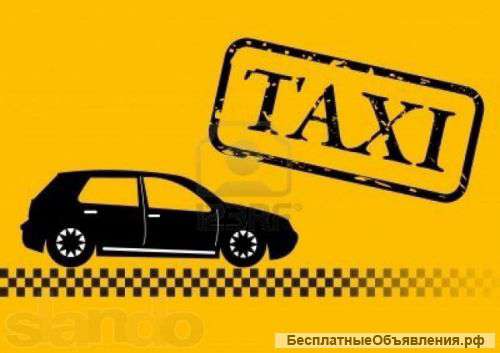 Росто - Донецк трансфер