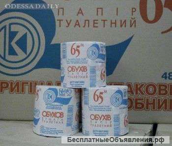 Туалетную бумагу Обухов 65М