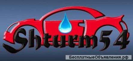 Химчистка автомобиля в Новосибирске