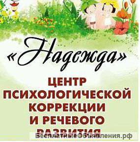 Педагог-психолог