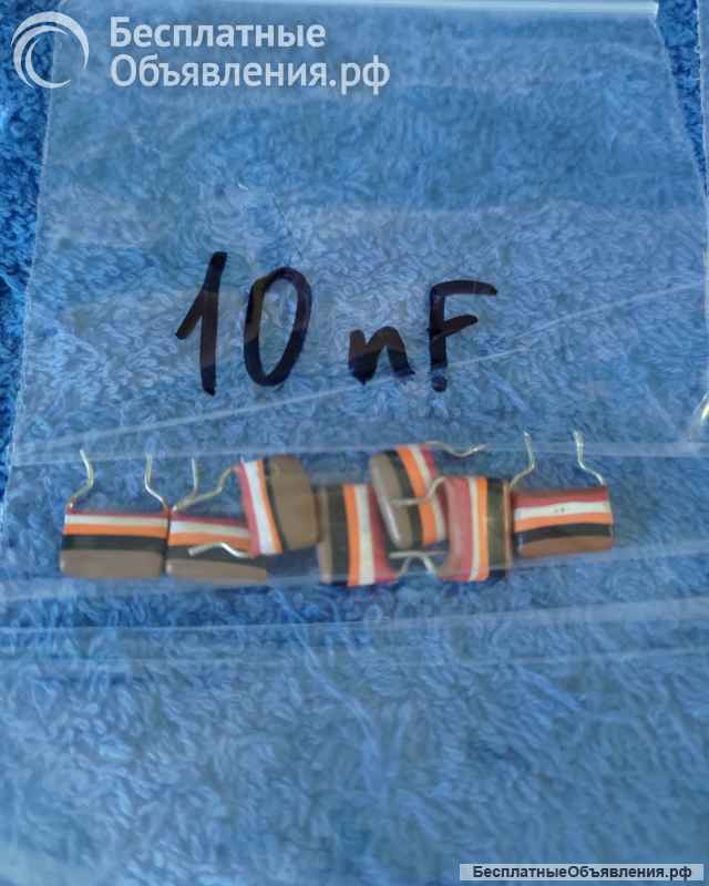 Конденсаторы PHILIPS полосатые ДЕМОНТАЖ оригинальные