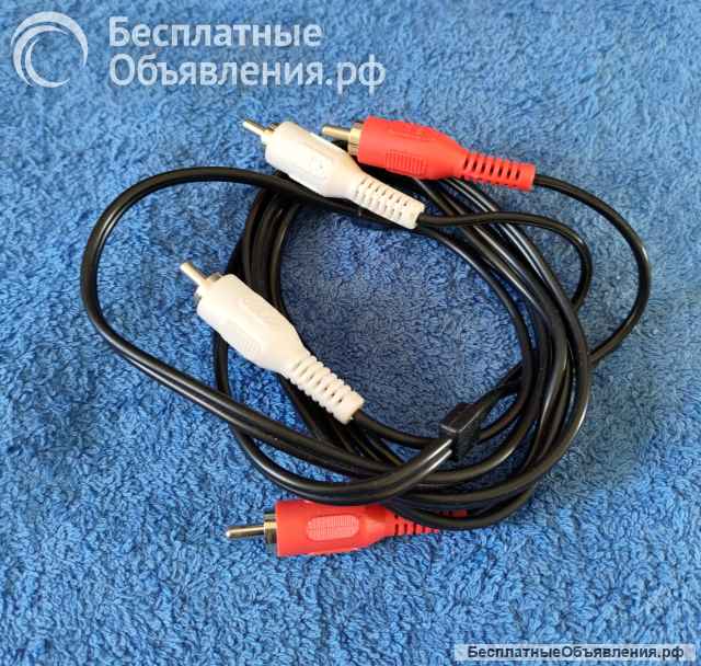 Кабели для Audio Hi-Fi (Список1)