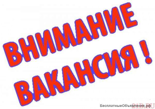 Подработка для молодежи