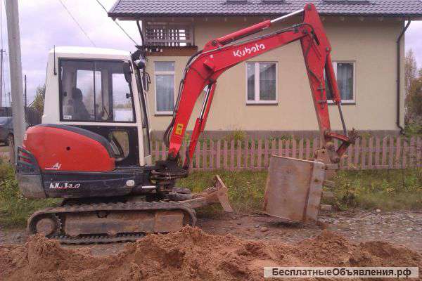 Экскаватор KUBOTA KX91