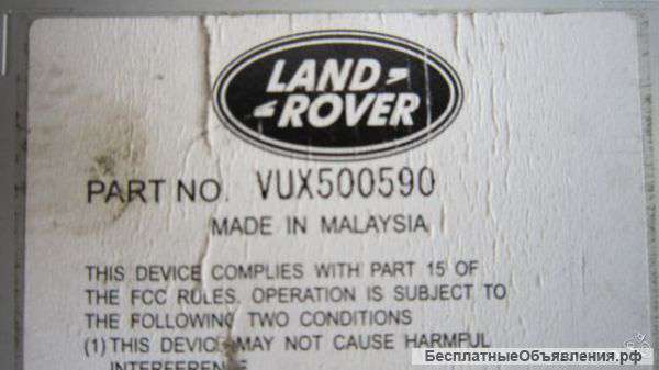 VUX500590 Range Rover Vogue 08-09 Блок передней аудиосистемы оригинальный