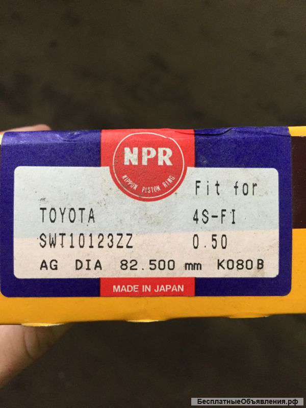 Кольца поршневые NPR SWT10123ZZ