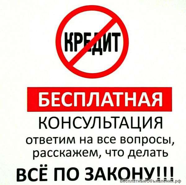 Антиколлектор