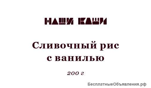 Печать термотрансферных и термо-этикеток