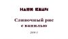 Печать термотрансферных и термо-этикеток