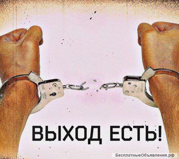 Адвокат по уголовным делам