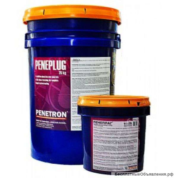 Пенеплаг продажа Казань