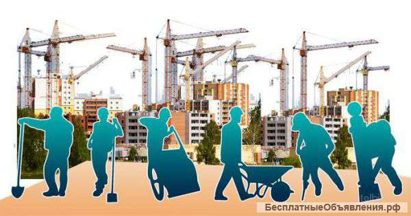 Предоставим разнорабочих для разных целей