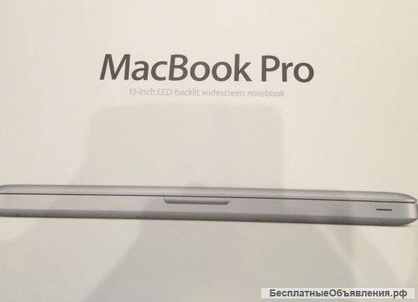 MacBook Pro в отличном состоянии