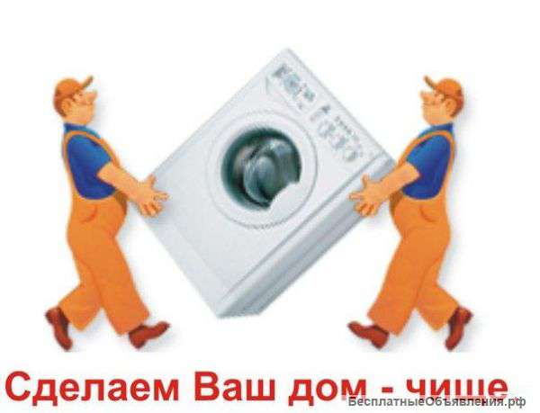 Куплю стиральные машины холодильники