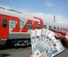 Убытки неустойку железнодорожные перевозки Азов Батайск Ростов