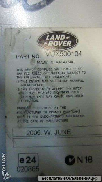 VUX500104 Range Rover Vogue 2005-2006 Блок аудио головной оригинальный