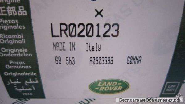 LR020123 NNW508400 Range Rover Vogue 06-09 Блок управления задним дифференциалом оригинальный