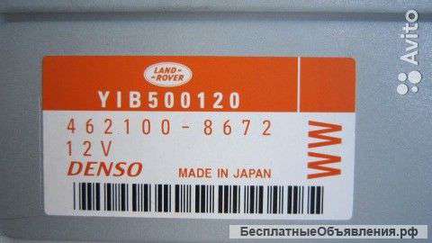 YIB500120 RUS, YIB500070 RUS, 8H42-10E887 AB RUS Range Rover Vogue 05-09 Блок навигации оригинальный
