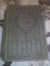 Антикварные книги