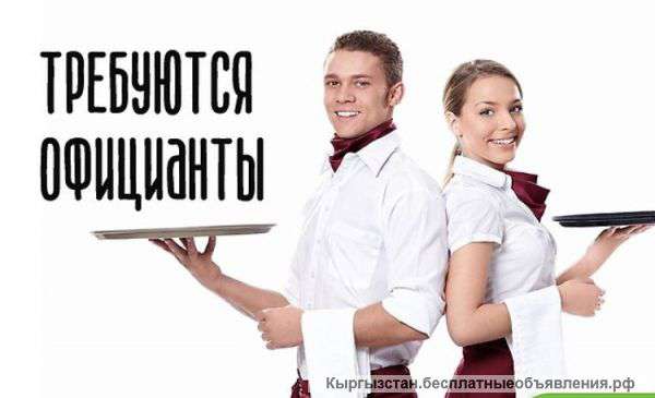 Ищем команду
