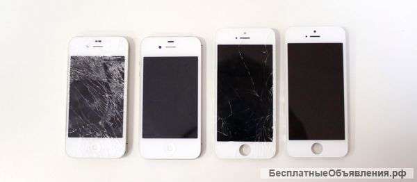 Ремонт ноутбуков телефонов айфонов