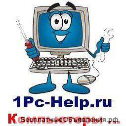 Ремонт компьютеров в Клину