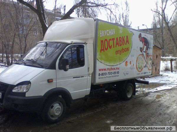 Осуществляю Доставку Грузов