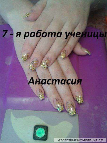 Курсы наращивания ногтей, маникюра