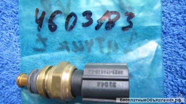 4603183 Discovery 3 Датчик температуры антифриза оригинальный