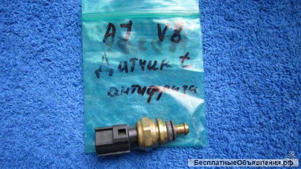 4603183 Discovery 3 Датчик температуры антифриза оригинальный