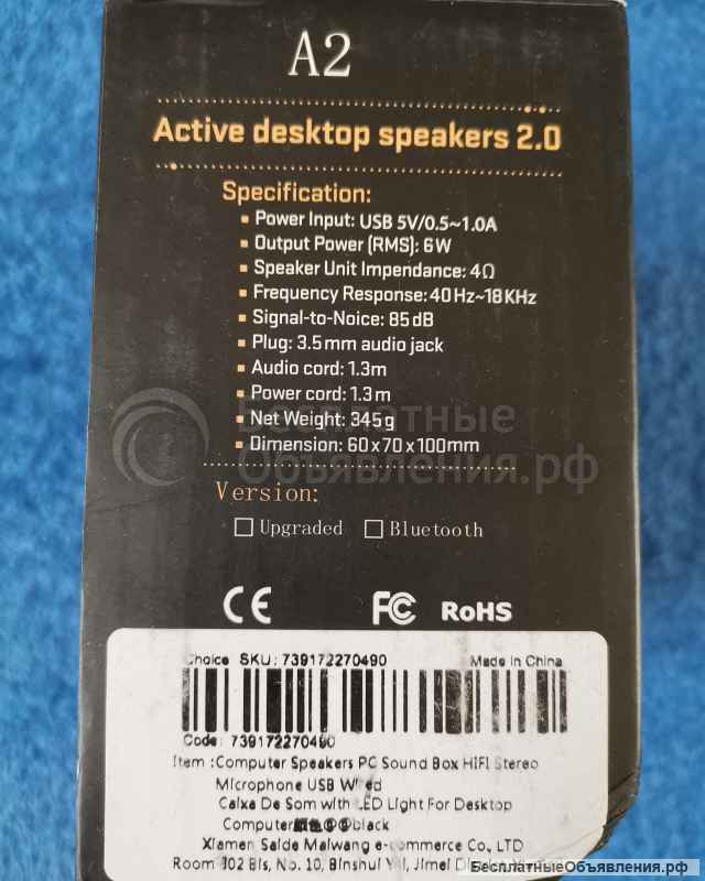 Компьютерные колонки A2 PC Sound Box HIFI чёрные оригинальные НОВЫЕ
