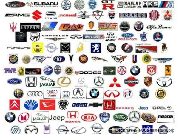 Автоэлектрик Диагност