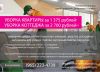 Поддерживающая уборка квартиры