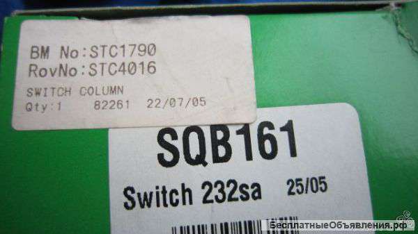 STC4016 STC1790 SQB161 Discovery 2 Подрулевой переключатель работы щёток оригинальный