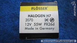 Flosser Лампа H7