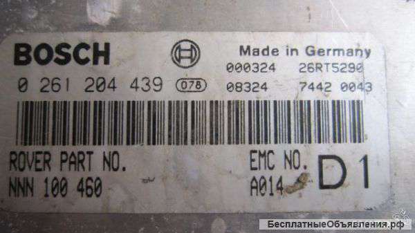 NNN100460 Discovery 2 V8 Блок управления двигателя 0 261 204 439 оригинальный