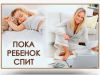Требуется директор