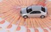 Продай автомобиль за 30 минут выкуп авто
