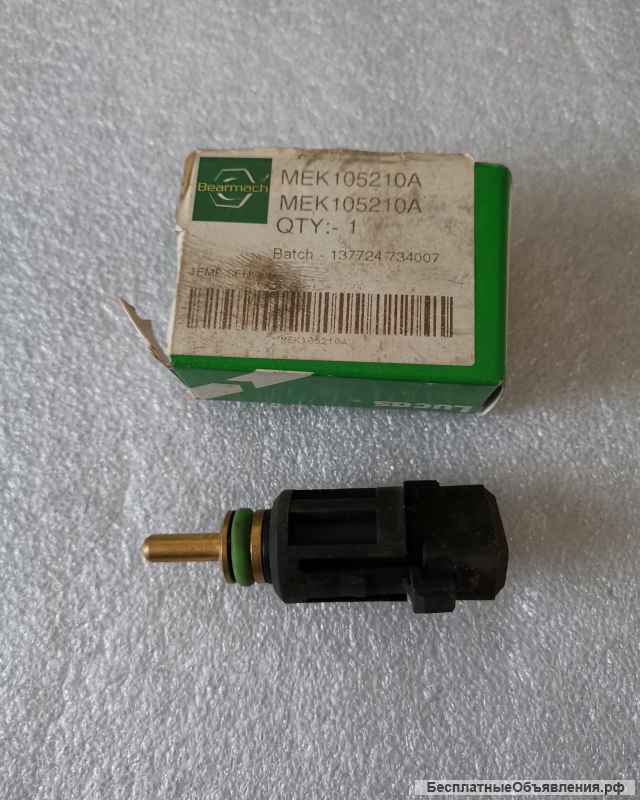 MEK105210 Range Rover Vogue 02-05 Датчик температуры антифриза оригинальный