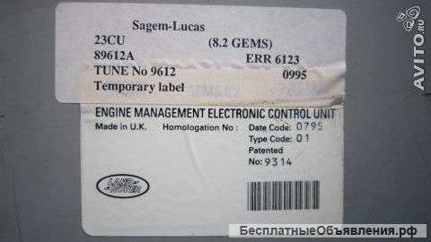 ERR6645 AMR5499 ERR6123 Range Rover 2 Блок управления двигателем V8 95-98 оригинальный