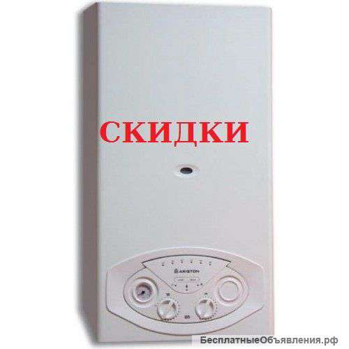 Ariston газовый двухконтурный котел
