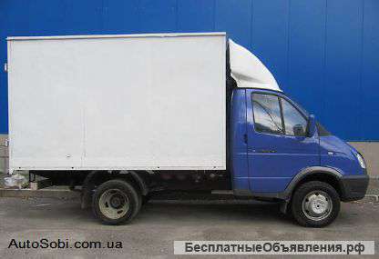 Газель грузчики удобно